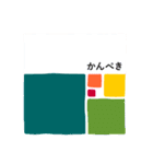 幾何学のきもち（個別スタンプ：25）
