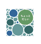 幾何学のきもち（個別スタンプ：30）