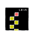 幾何学のきもち（個別スタンプ：32）