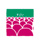 幾何学のきもち（個別スタンプ：33）