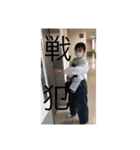 続にょこやま（個別スタンプ：2）