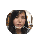 続にょこやま（個別スタンプ：6）