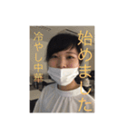 続にょこやま（個別スタンプ：9）