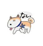 ゆるゆるな日本犬たち（個別スタンプ：2）