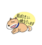 ゆるゆるな日本犬たち（個別スタンプ：10）