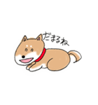 ゆるゆるな日本犬たち（個別スタンプ：16）