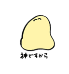 脱力うさぎさんと仲間たち（個別スタンプ：5）