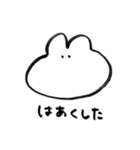 脱力うさぎさんと仲間たち（個別スタンプ：14）