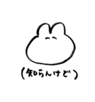 脱力うさぎさんと仲間たち（個別スタンプ：24）
