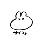 脱力うさぎさんと仲間たち（個別スタンプ：25）