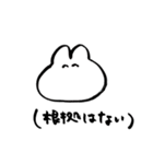 脱力うさぎさんと仲間たち（個別スタンプ：27）