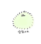 脱力うさぎさんと仲間たち（個別スタンプ：31）