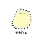 脱力うさぎさんと仲間たち（個別スタンプ：34）