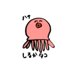 脱力うさぎさんと仲間たち（個別スタンプ：39）
