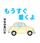 ななのななによるななの為の日常言葉（個別スタンプ：28）