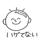 ハゲまるくん（個別スタンプ：1）