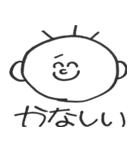 ハゲまるくん（個別スタンプ：10）