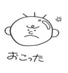ハゲまるくん（個別スタンプ：11）