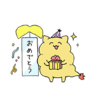 ねこえび（個別スタンプ：6）
