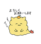 ねこえび（個別スタンプ：8）