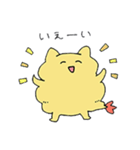 ねこえび（個別スタンプ：11）
