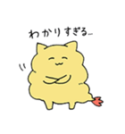 ねこえび（個別スタンプ：13）