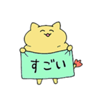 ねこえび（個別スタンプ：15）