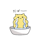 ねこえび（個別スタンプ：18）