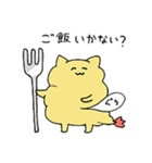 ねこえび（個別スタンプ：26）