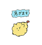 ねこえび（個別スタンプ：28）
