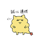 ねこえび（個別スタンプ：29）