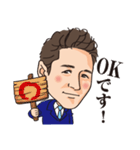 似顔絵スタンプ09_増田様（個別スタンプ：1）