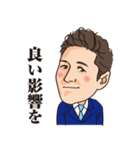 似顔絵スタンプ09_増田様（個別スタンプ：6）