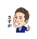 似顔絵スタンプ09_増田様（個別スタンプ：7）