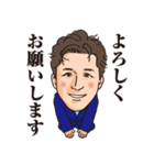 似顔絵スタンプ09_増田様（個別スタンプ：9）