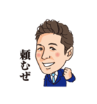 似顔絵スタンプ09_増田様（個別スタンプ：15）