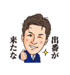似顔絵スタンプ09_増田様（個別スタンプ：21）