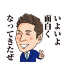 似顔絵スタンプ09_増田様（個別スタンプ：23）