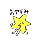 ハートくんと愉快な仲間たち（個別スタンプ：2）