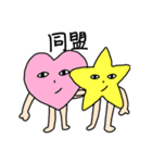 ハートくんと愉快な仲間たち（個別スタンプ：14）