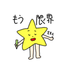 ハートくんと愉快な仲間たち（個別スタンプ：18）