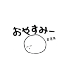 まんじゅう太郎（個別スタンプ：2）