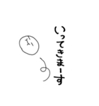まんじゅう太郎（個別スタンプ：3）