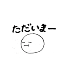 まんじゅう太郎（個別スタンプ：4）