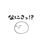 まんじゅう太郎（個別スタンプ：5）