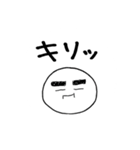 まんじゅう太郎（個別スタンプ：8）