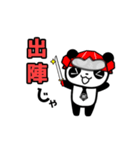 パンダ部長 第二弾（個別スタンプ：5）