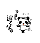 パンダ部長 第二弾（個別スタンプ：7）