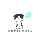 ねこひなた④（個別スタンプ：2）