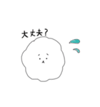 もこもこ わんこ 日常ver（個別スタンプ：30）